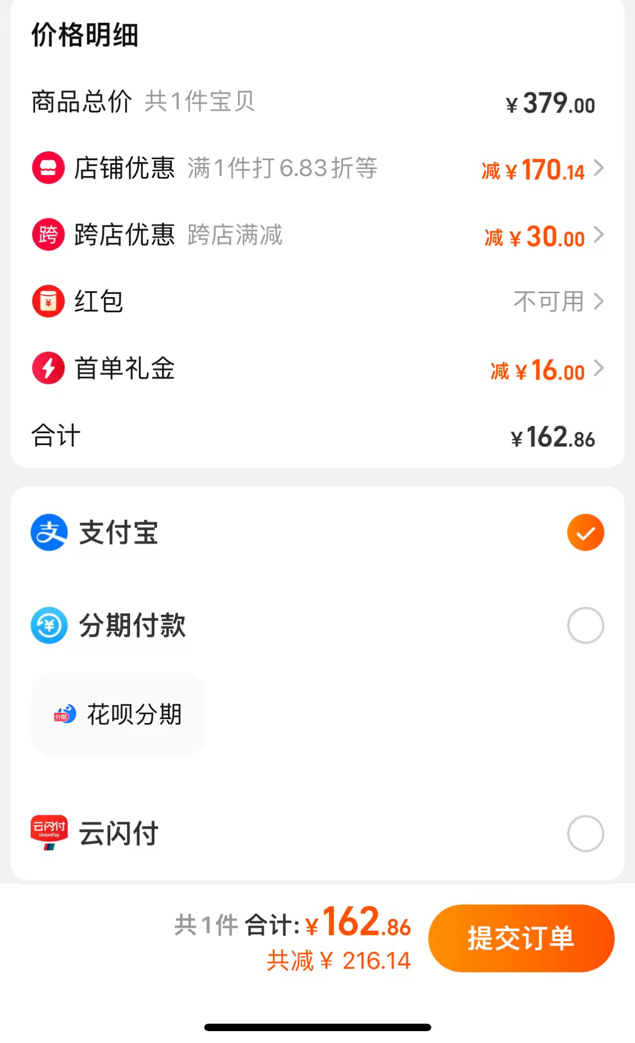 美国原装进口，Nature Made 天维美 Omega-3 深海鱼油 1200mg*220粒*2瓶 162.86元包邮包税（双重优惠） 买手党-买手聚集的地方