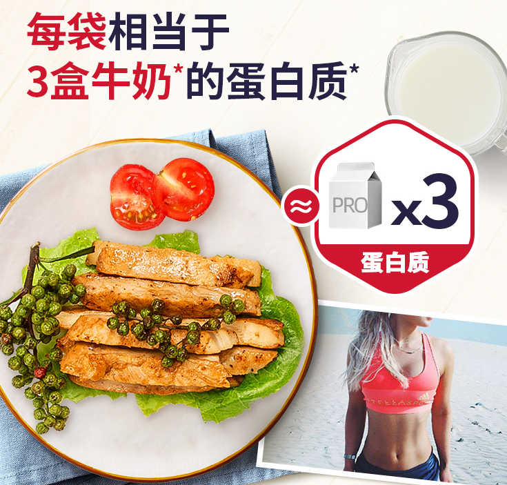 上市公司，Tyson 泰森 电烤鸡胸肉条 100g*10包*2件 多口味 新低138元包邮 买手党-买手聚集的地方