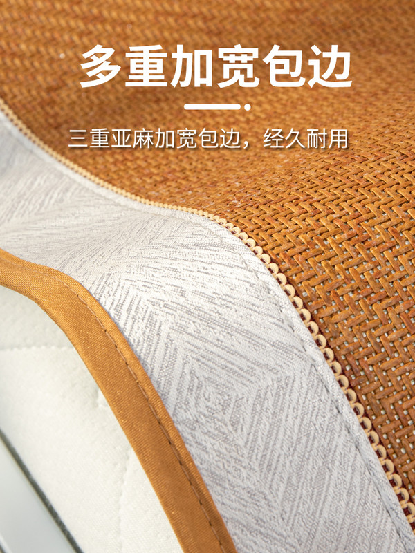 典举 婴儿双面午睡凉席 50*90cm