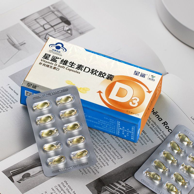 星鲨 维生素D软胶囊 360单位 *30粒*3盒 赠钙软胶囊12粒*2盒 新低38元包邮 买手党-买手聚集的地方