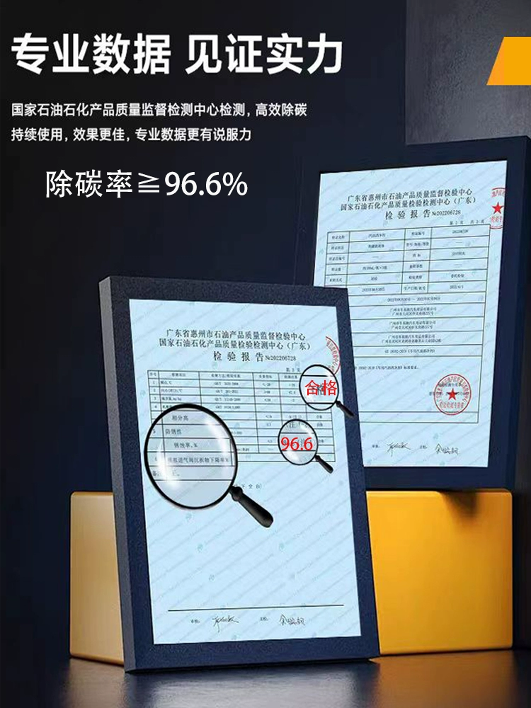 STAYREAL 汽油添加剂/燃油宝100mL 9.9元包邮 买手党-买手聚集的地方