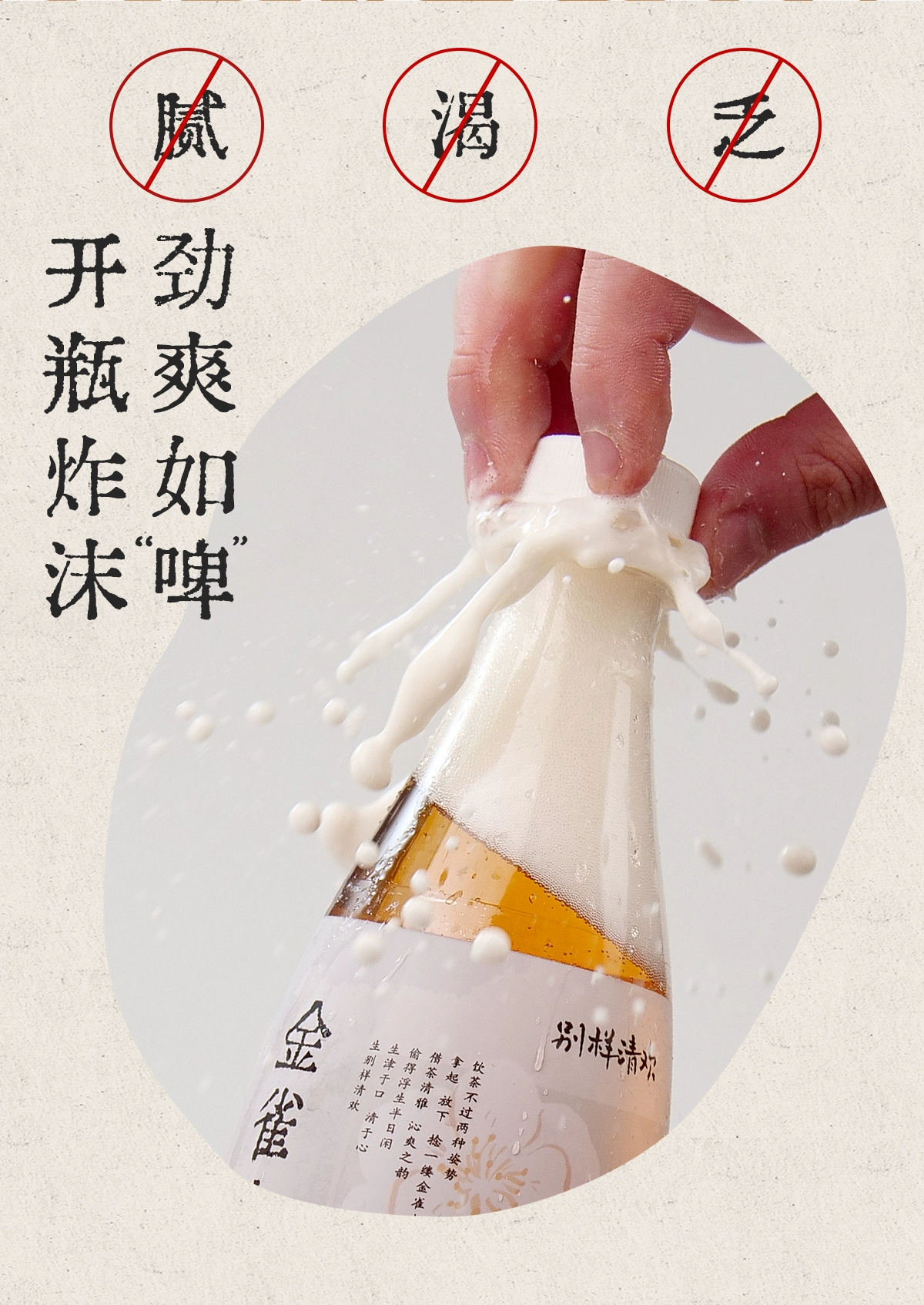 别样泡泡 0糖0脂乌龙茶气泡茶 410ml*6瓶 17.9元包邮 买手党-买手聚集的地方
