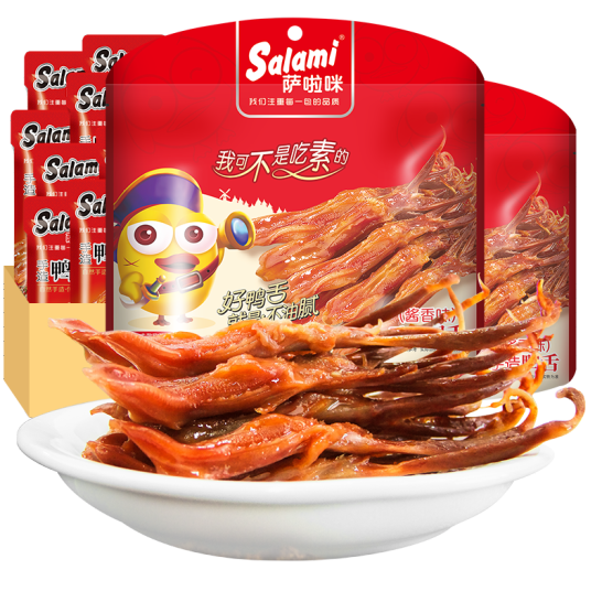 温州特产，萨啦咪 香辣味/酱香味鸭舌 100g* 2袋 39.9元包邮 买手党-买手聚集的地方