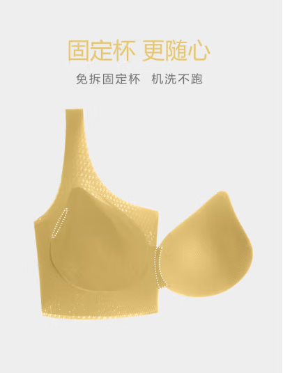 Ordifen 欧迪芬 李纯同款 无尺码网纱背心式无钢圈文胸*2件+一次性内裤女5条*2件 新低105.38元包邮（文胸38.33/件、内裤14.36/5条） 买手党-买手聚集的地方
