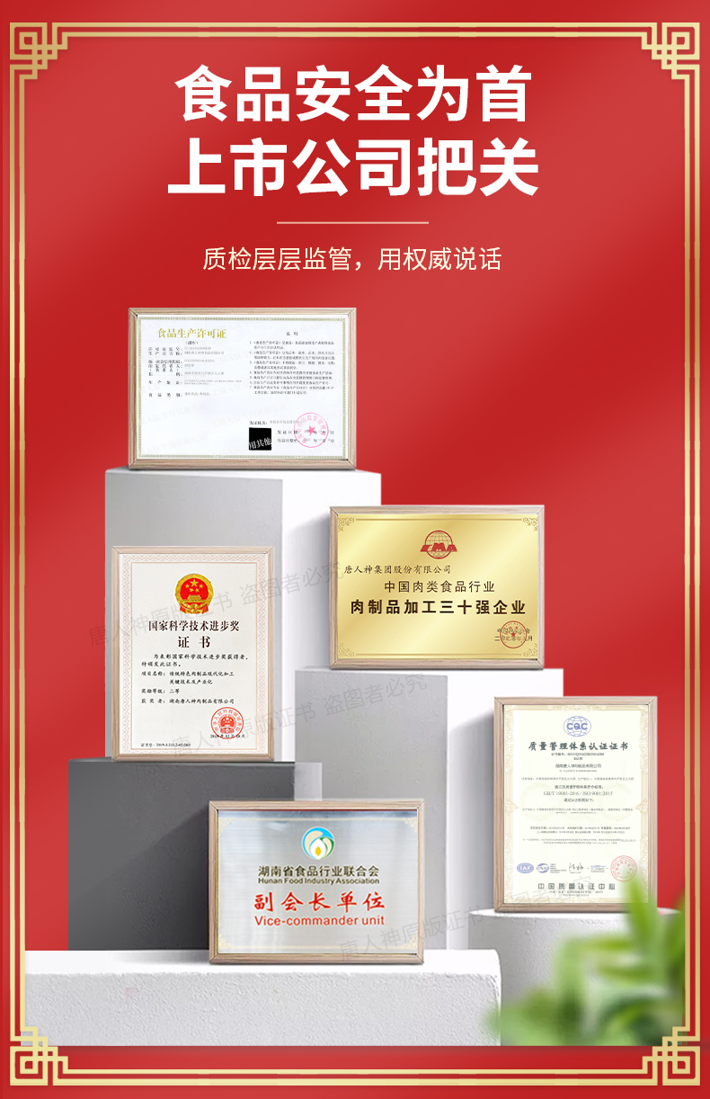 湖南特产，唐人神 特色湘式烟熏腊肉 500g*2件 52.26元包邮（26.13元/件） 买手党-买手聚集的地方