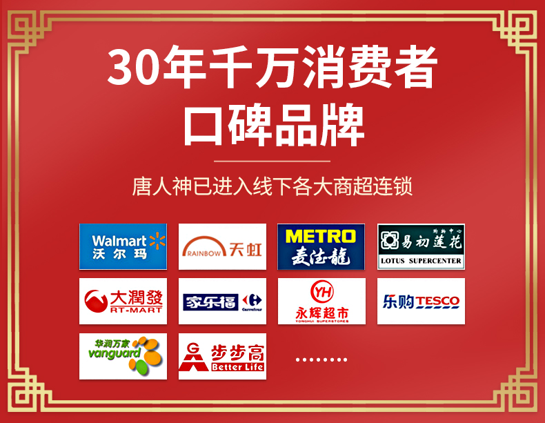 湖南特产，唐人神 特色湘式烟熏腊肉 500g*2件 52.26元包邮（26.13元/件） 买手党-买手聚集的地方