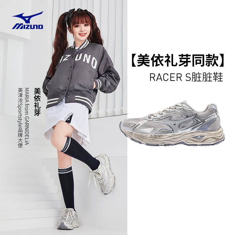 美依礼芽同款，Mizuno 美津浓 RACER S 男女同款轻量透气缓震慢跑鞋 10色 378元包邮 买手党-买手聚集的地方