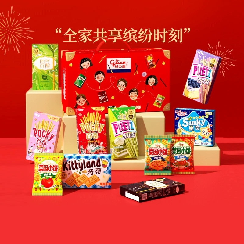 格力高 饼干全家福礼盒 576g 新低23.65元包邮 买手党-买手聚集的地方