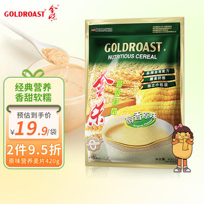 goldroast金味營養麥片原味420g