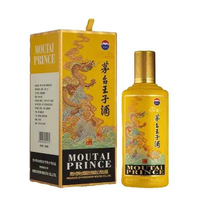 moutai 茅台 王子酒 王子龙生肖纪念酒53度500ml酱香型白酒