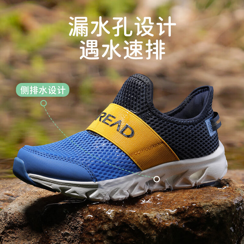 TOREAD kids 探路者 2024春夏新品儿童透气防滑两栖溯溪鞋 3色（33-40码） 146.66元包邮 买手党-买手聚集的地方