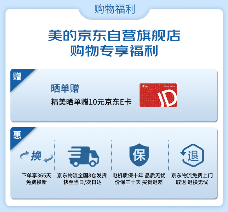 Midea 美的 SAF30AC 七叶两用落地风扇+凑单品 79元包邮 买手党-买手聚集的地方