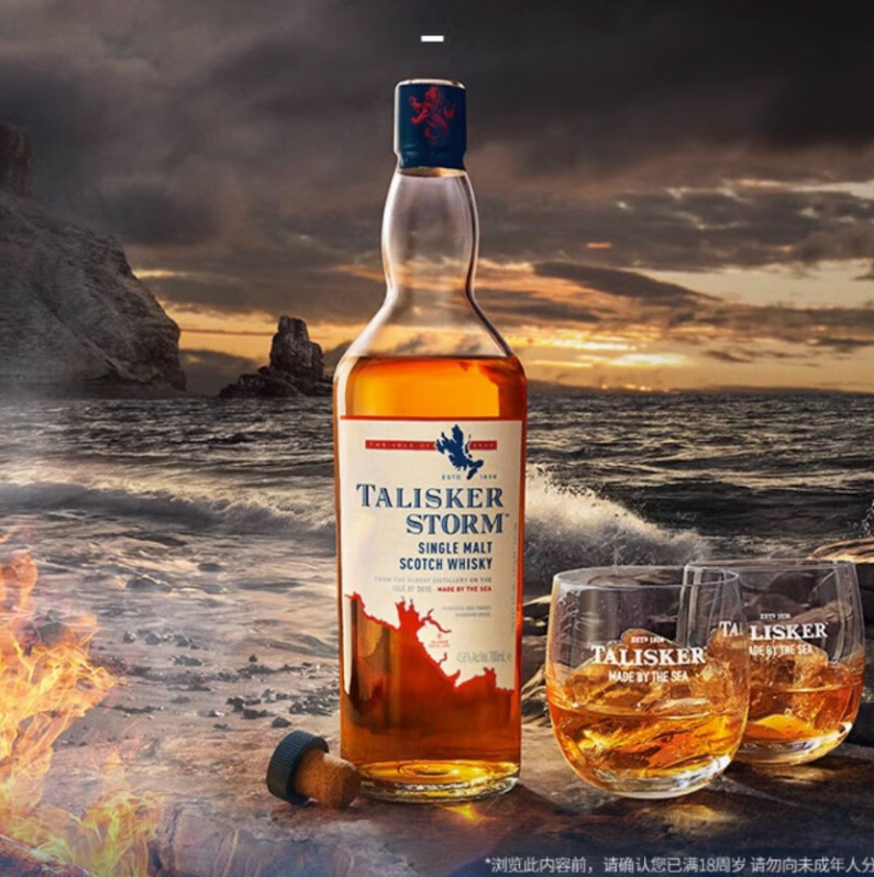Talisker 泰斯卡 风暴系列 单一麦芽威士忌 700ml 204元包邮 买手党-买手聚集的地方
