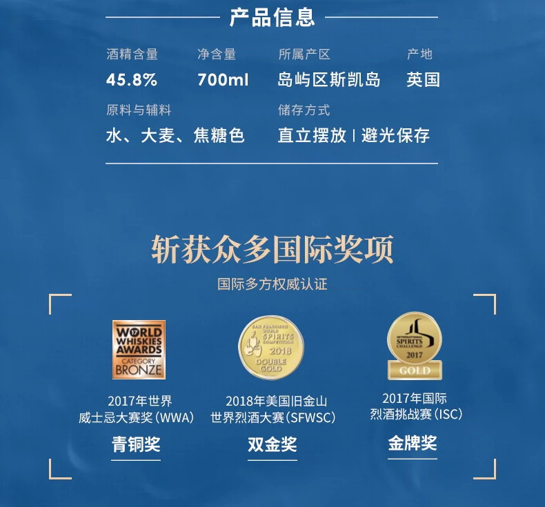 Talisker 泰斯卡 风暴系列 单一麦芽威士忌 700ml 204元包邮 买手党-买手聚集的地方