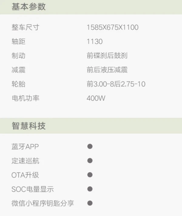 Yadea 雅迪 冠能6代 Q50旗舰版 电动自行车