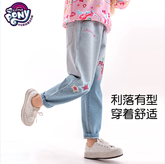 小马宝莉 2024春款女童宽松时尚牛仔裤（120~170码）多款 68.41元包邮（双重优惠） 买手党-买手聚集的地方