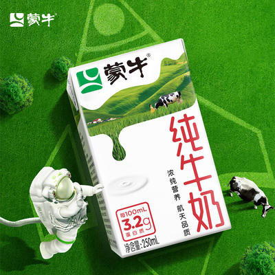 mengniu 蒙牛  全脂 纯牛奶 整箱装250mlx16盒