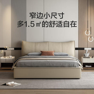 sleemon喜临门真皮双人床婚床云冕皇冠金典款152米