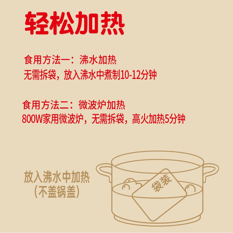 门店同款，西贝莜面村 加热即食脱皮玉米羹 300g*6件 54.9元包邮 买手党-买手聚集的地方