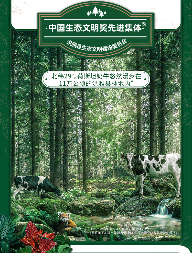 新希望 华西 洪雅牧场 纯牛奶200mL*12盒 29.9元包邮（百亿补贴价） 买手党-买手聚集的地方