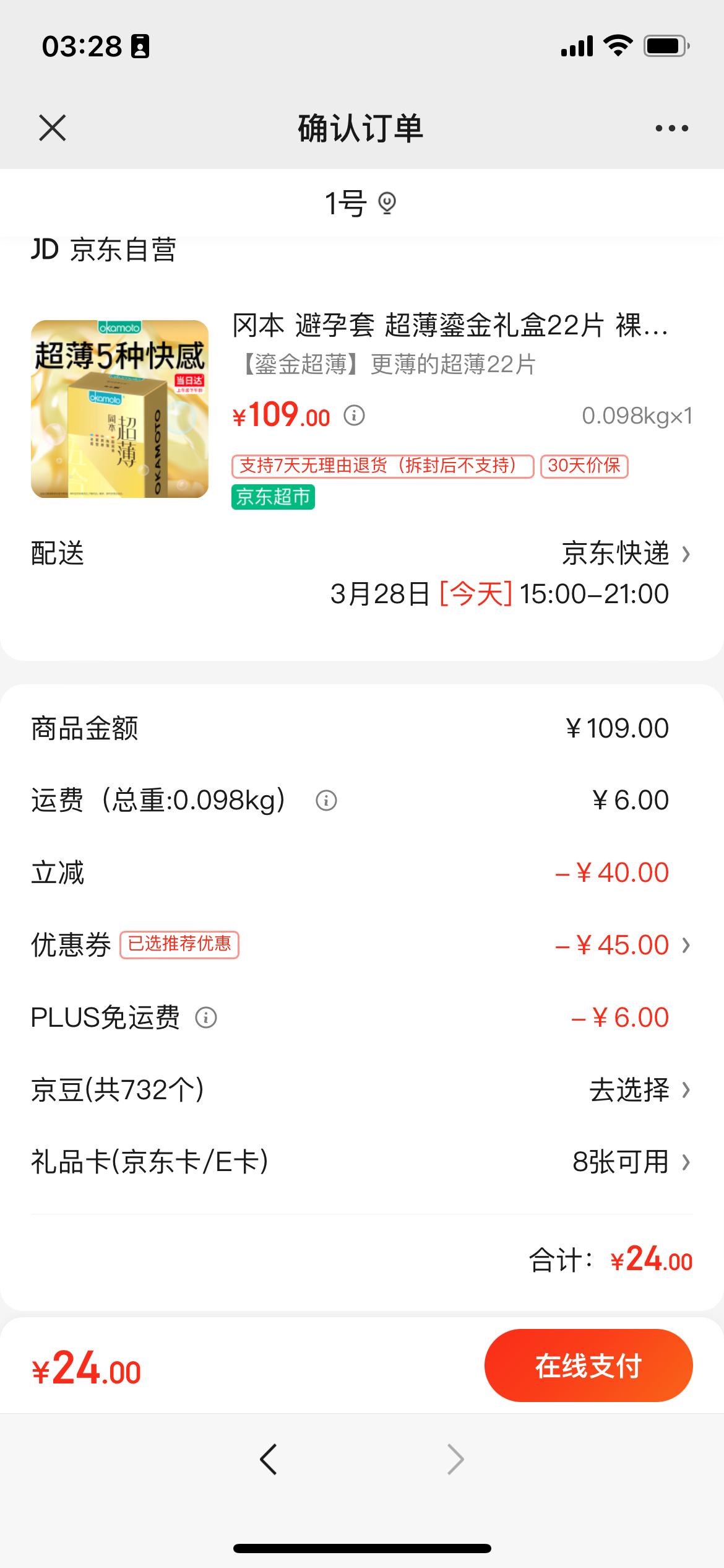 门店同款，西贝莜面村 加热即食脱皮玉米羹 300g*6件 54.9元包邮 买手党-买手聚集的地方