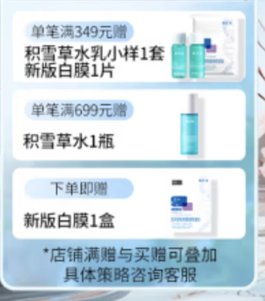 真的好爱敷尔佳黑膜【敷尔佳黑膜4盒+白膜1盒+积雪草水乳小样1套+积雪草水1瓶+白膜1片】