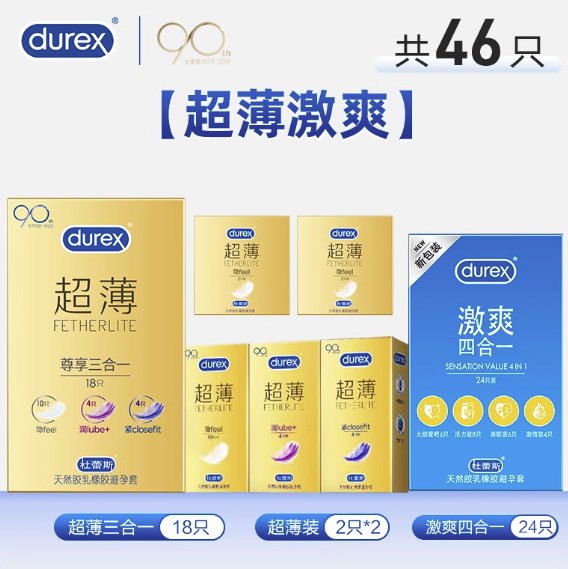 durex 杜蕾斯 超薄尊享裸安全套套装 共46只