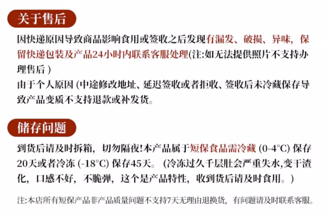廖记棒棒鸡 即食红油麻辣冷吃千层牛肚丝1020g（510g*2盒） 新低59.9元包邮 买手党-买手聚集的地方