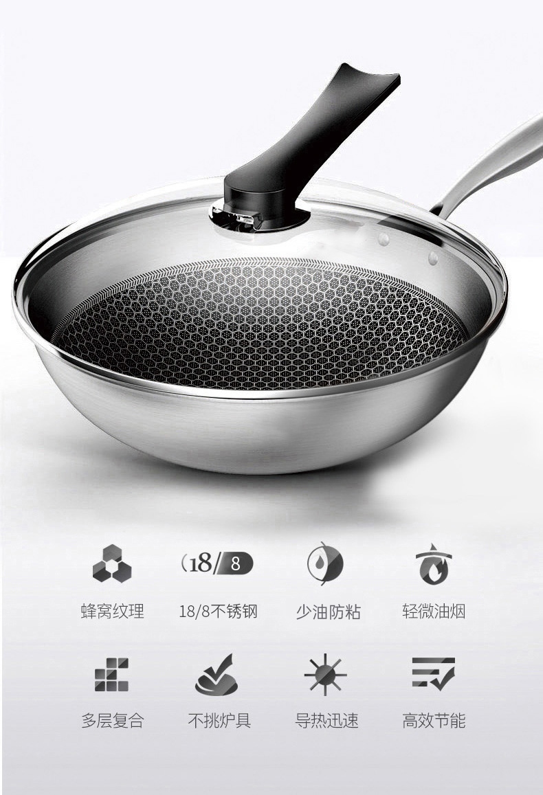 KBH 康巴赫 CFC32A1 无油烟蜂巢304不锈钢不粘锅32cm 159元包邮 买手党-买手聚集的地方