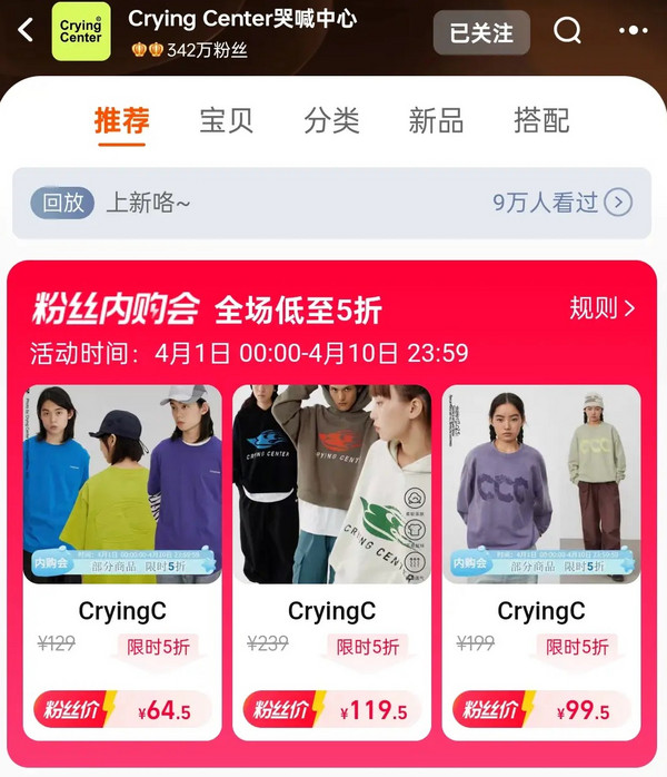 CryingCenter 哭喊中心 双面穿羊羔绒高领立领外套夹克 CT223033