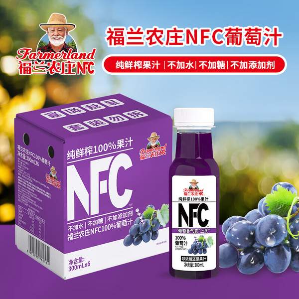 南航头等仓专供，福兰农庄 NFC纯鲜榨100%果汁饮料 300ml*6瓶*2件 新低31.33元 买手党-买手聚集的地方