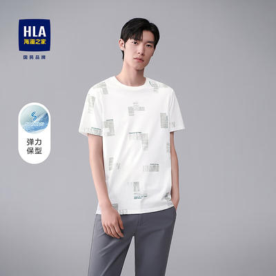 hla 海澜之家 时尚图案男士短袖t恤 hntbj2u202a