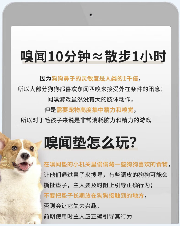 Gong Du 共度 宠物嗅闻垫 向日葵款 39*39*4CM