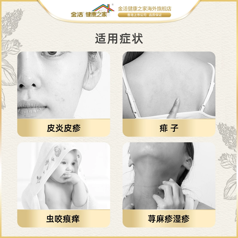 人气爆品！MUHI 池田模范堂 无比滴 （日版） 50ml*4件 90元包邮包税 （22.5元/件） 买手党-买手聚集的地方
