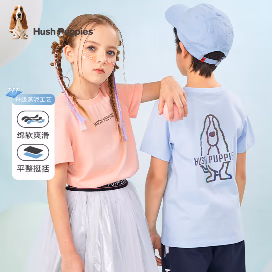 Hush Puppies 暇步士 2024夏季新款儿童凉感舒适短袖T恤 （105~170码） 多款 49元包邮 买手党-买手聚集的地方