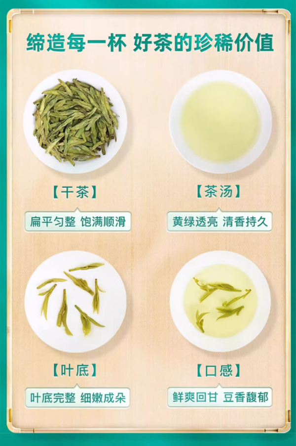 西湖牌 2024新茶 正宗明前特级龙井茶叶 50g 罐装