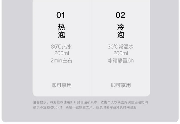 贡牌 2024新茶 雨前腊梅龙井袋泡茶 3g*10泡装