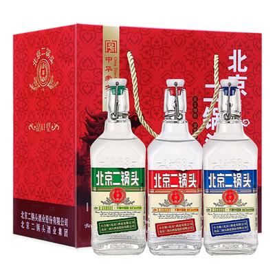 88vip会员 yongfeng 永丰牌 白酒42度北京二锅头出口型小方瓶500ml*6