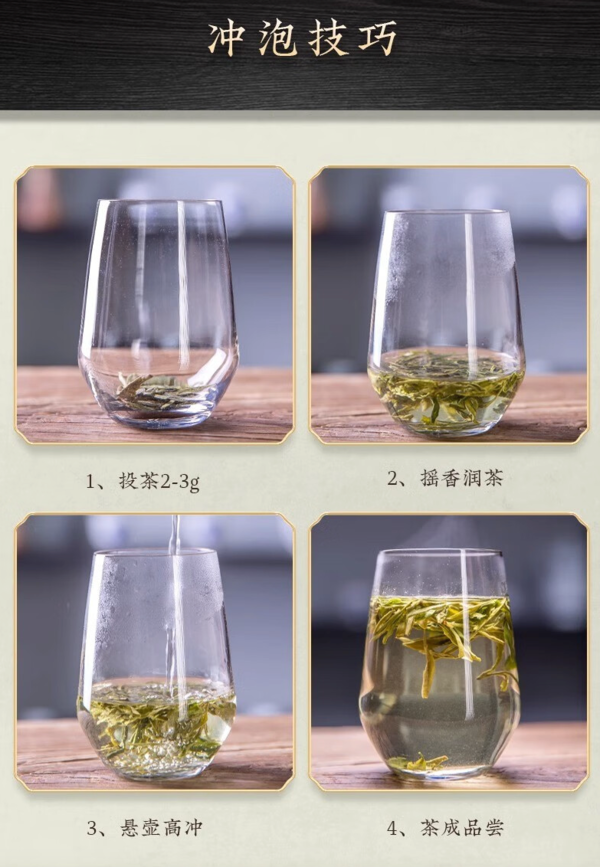 西湖牌 2024新茶上市龙井茶传统纸包 250g