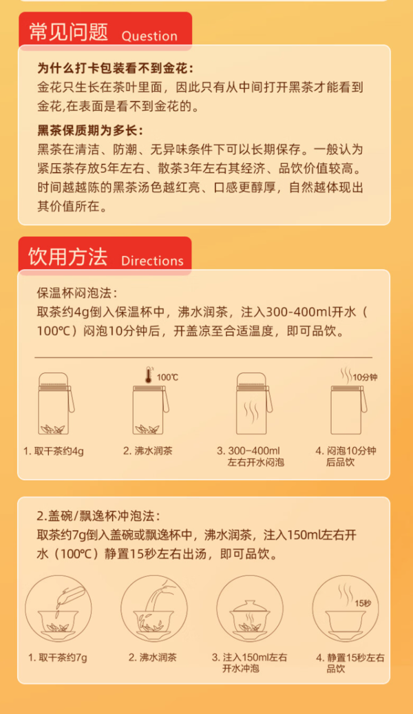 七春 茶叶安化黑茶茯砖茶 小罐装100g
