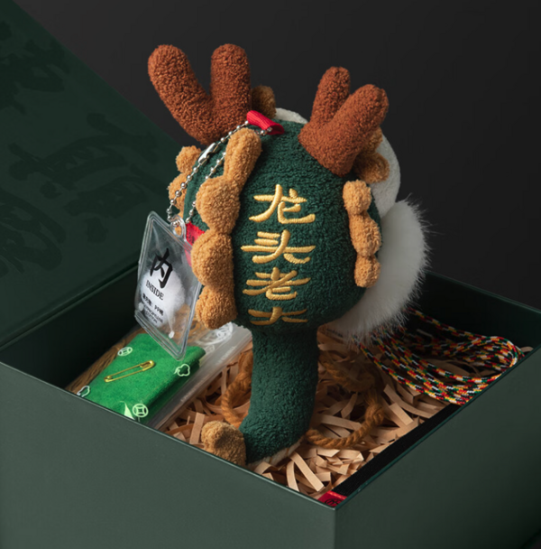 问童子 龙头老大挂偶香包 端午限定版