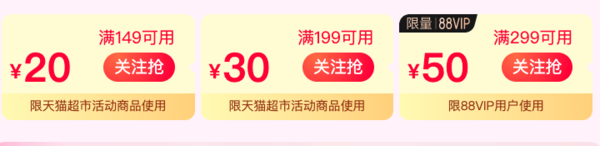 猫超姨妈巾品类日，大牌限时直降！