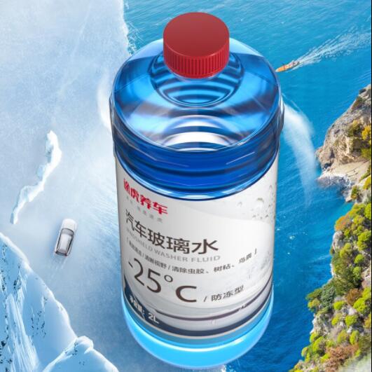 途虎 王牌汽车玻璃水 2L*2瓶 9.9元包邮 买手党-买手聚集的地方
