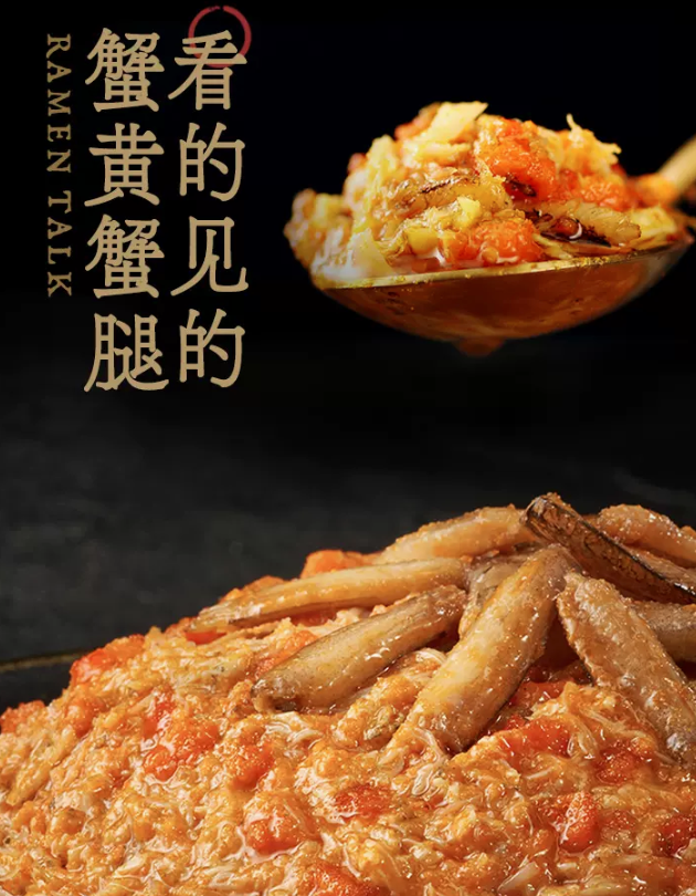 拉面说 正宗鲜浓蟹黄面 218g*3盒 新低69元包邮 买手党-买手聚集的地方