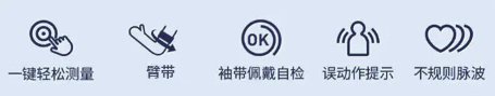 yuwell 鱼跃 上臂式医用量血压仪 660CR