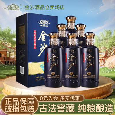 金沙酱酒智慧财富图片图片