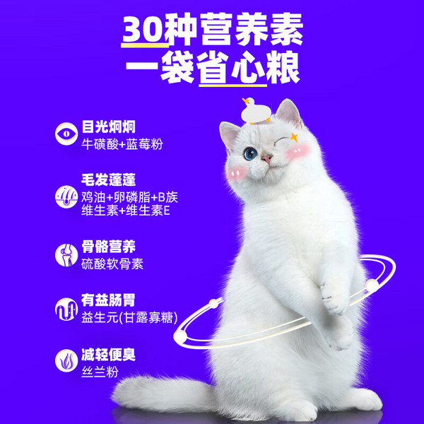 WOWO 喔喔 全价猫粮风味大鹅 10kg
