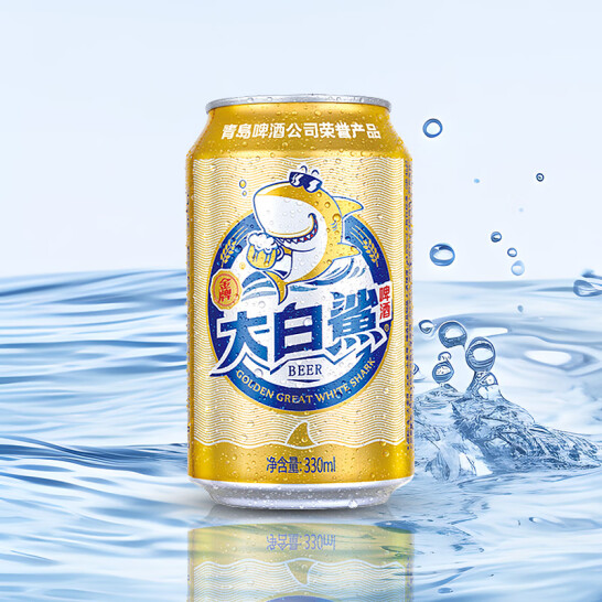 青岛啤酒 大白鲨 9度啤酒 330ml*24听 39.9元包邮 买手党-买手聚集的地方