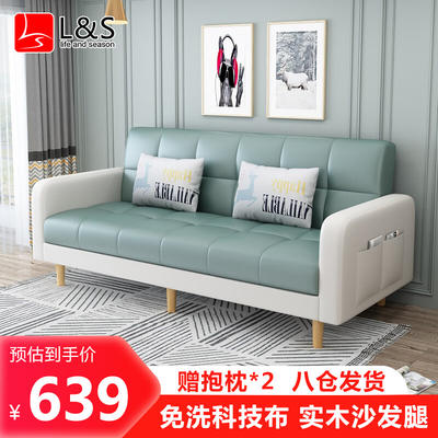 lslifeandseason沙发床两用折叠沙发床科技布艺沙发小户型s96浅绿米白