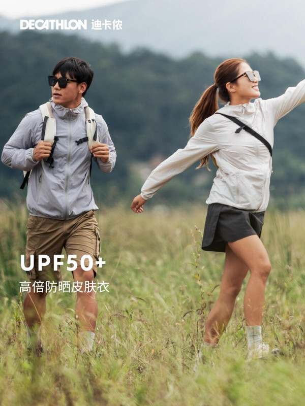 DECATHLON 迪卡侬 HELIUM 100 男子防晒衣 8736555